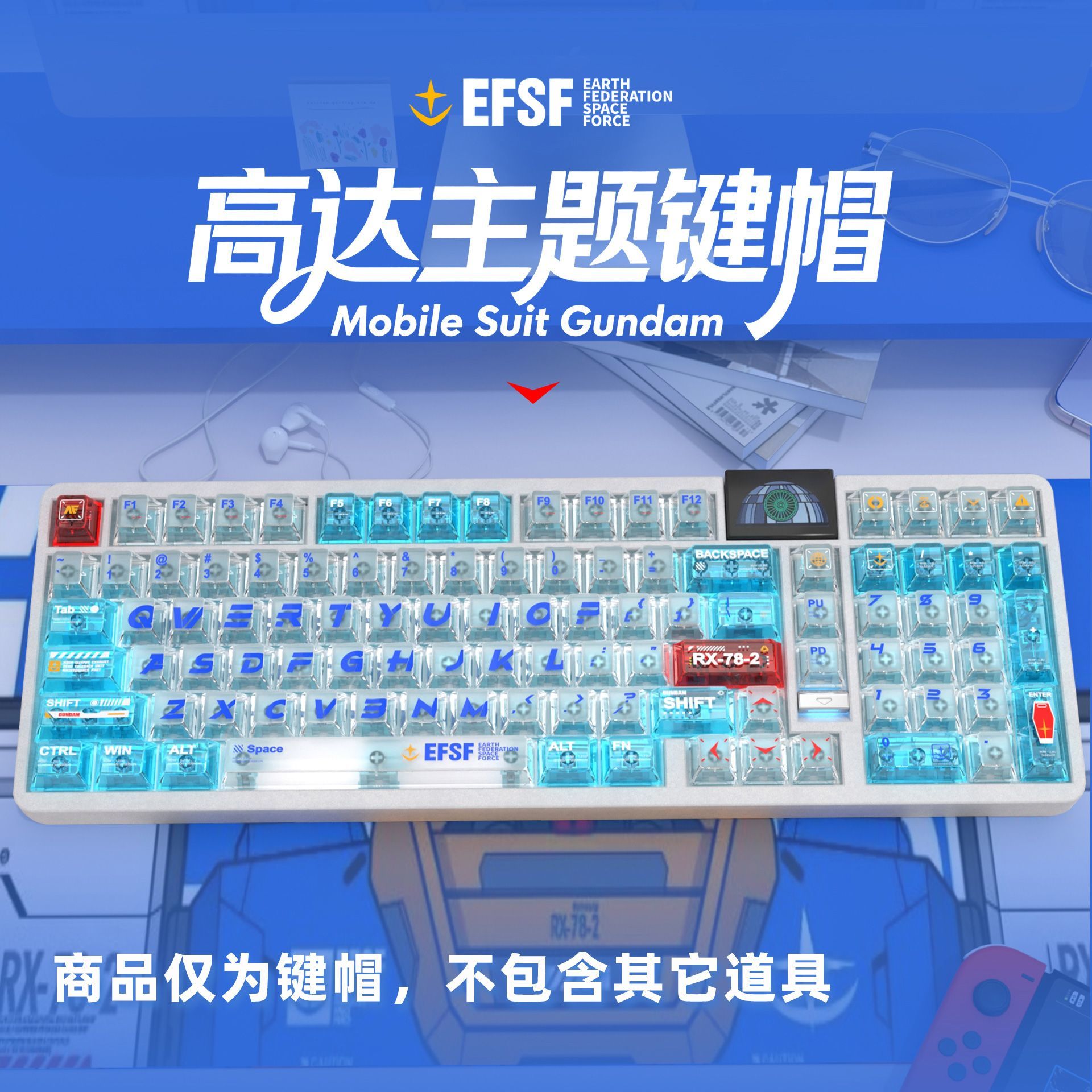 Mechanical Keyboard - Gundam Color Matching PC Transparent Original