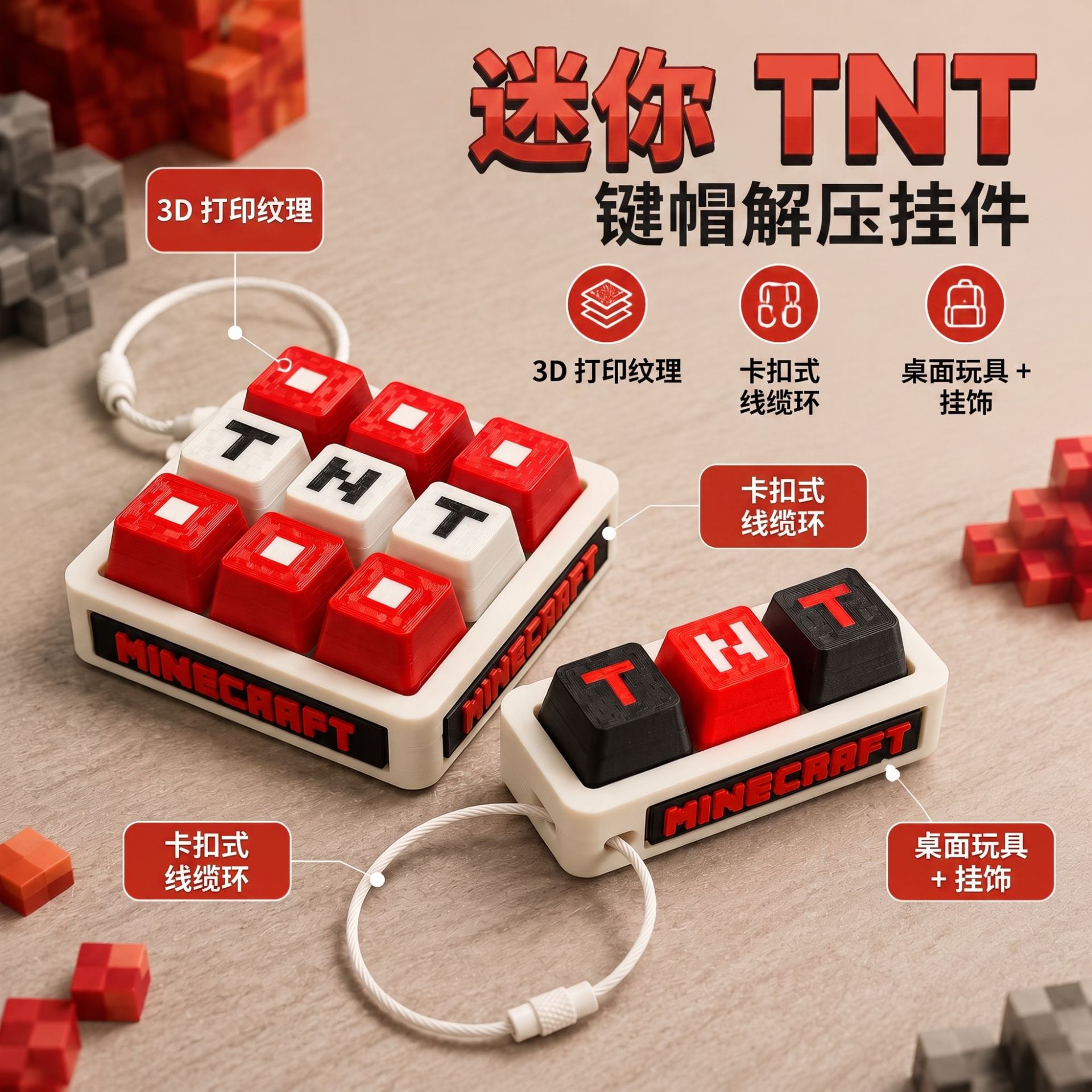 Mechanical Keyboard - 3D New My World TNT Clicker
