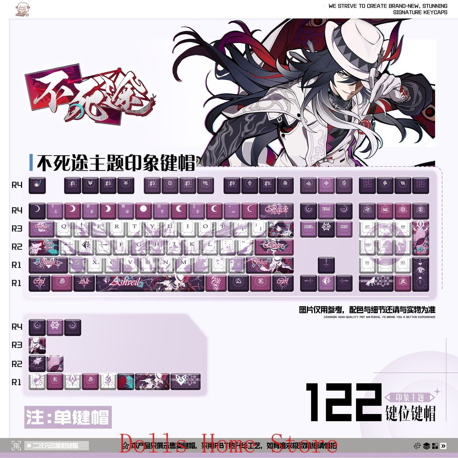 Mechanical Keyboard - Anime Ashveil Honkai：Star Rail Suitable Various
