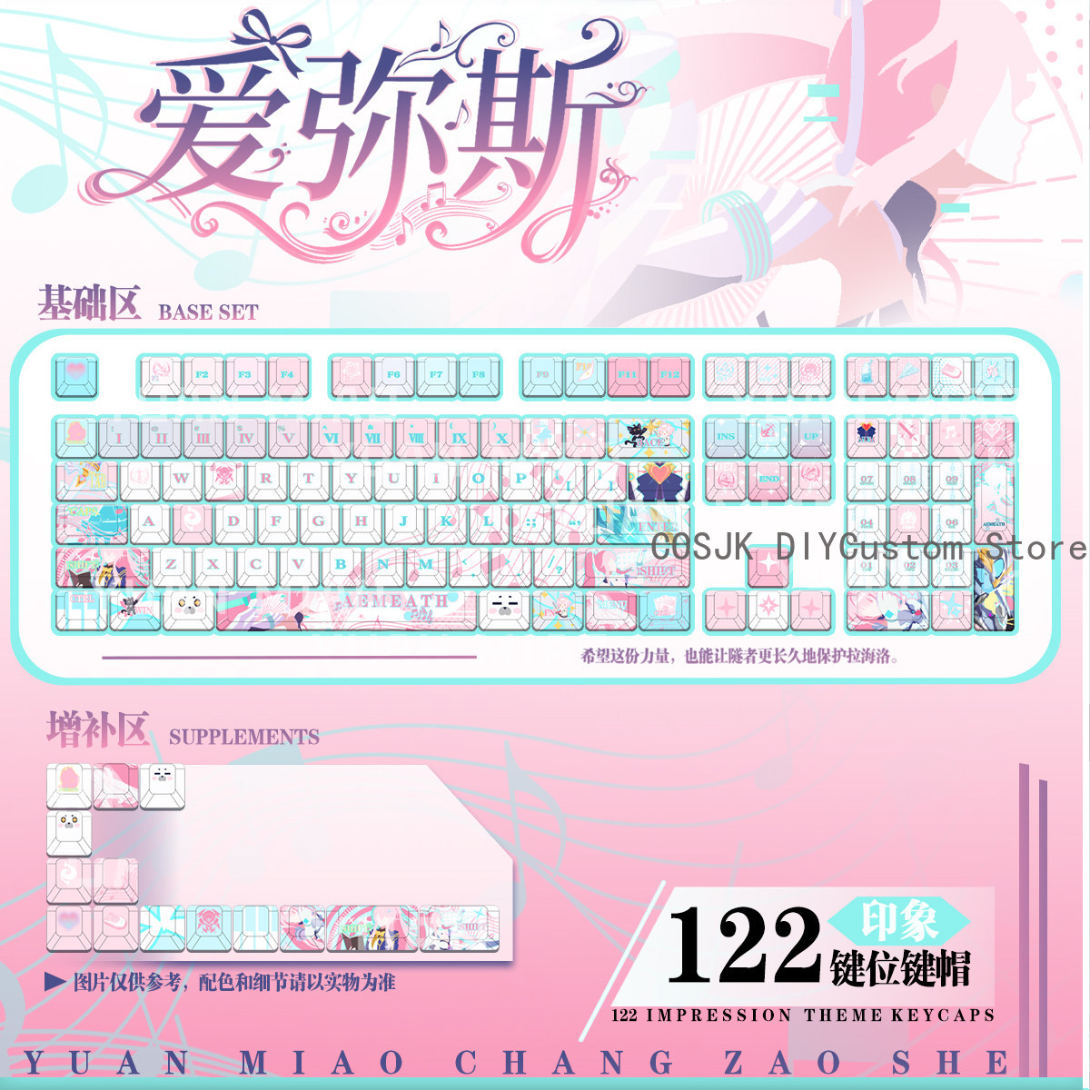 122 Keys Anime Wuthering Waves - đánh giá và giá Mechanical Keyboard