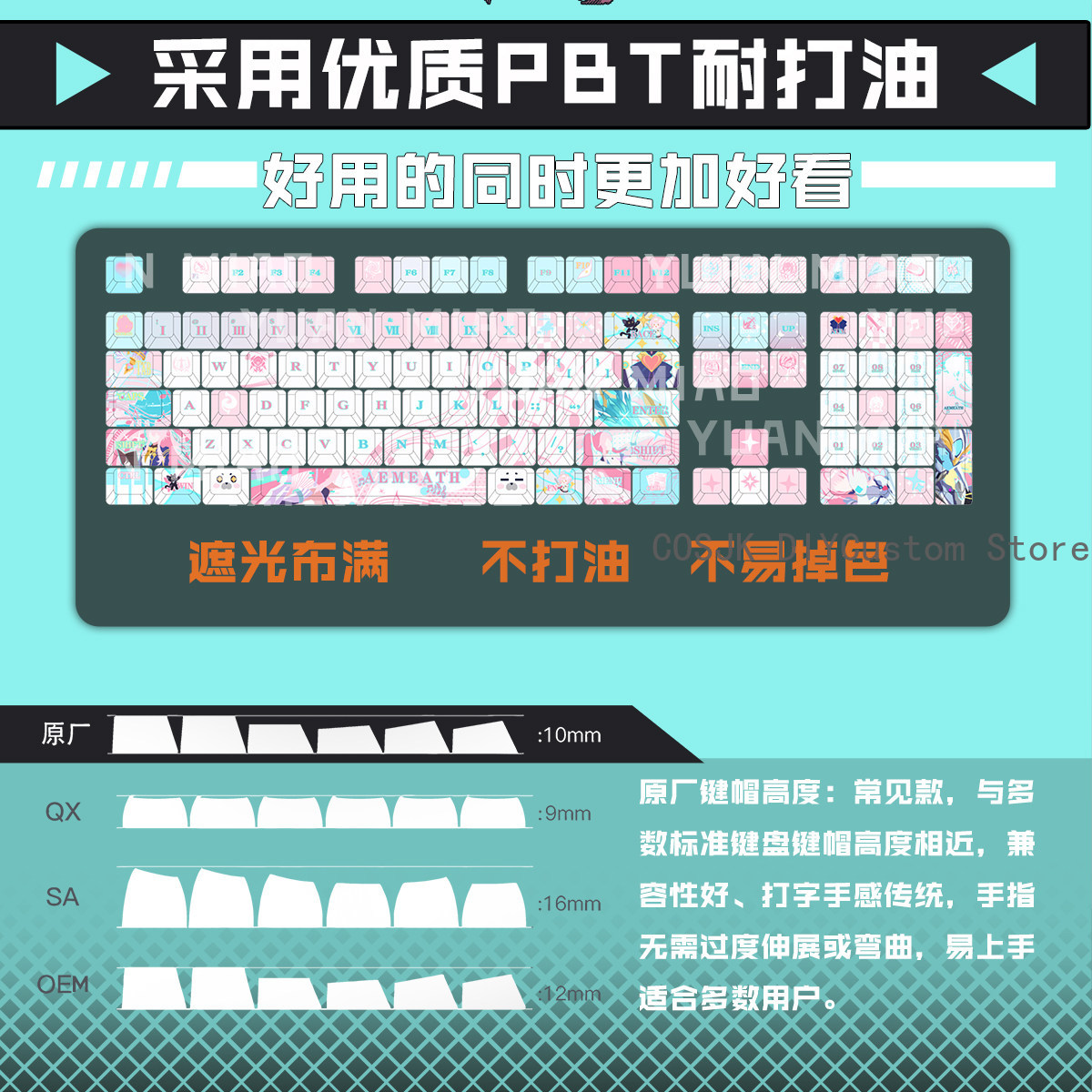 122 Keys Anime Wuthering Waves - đánh giá và giá Mechanical Keyboard