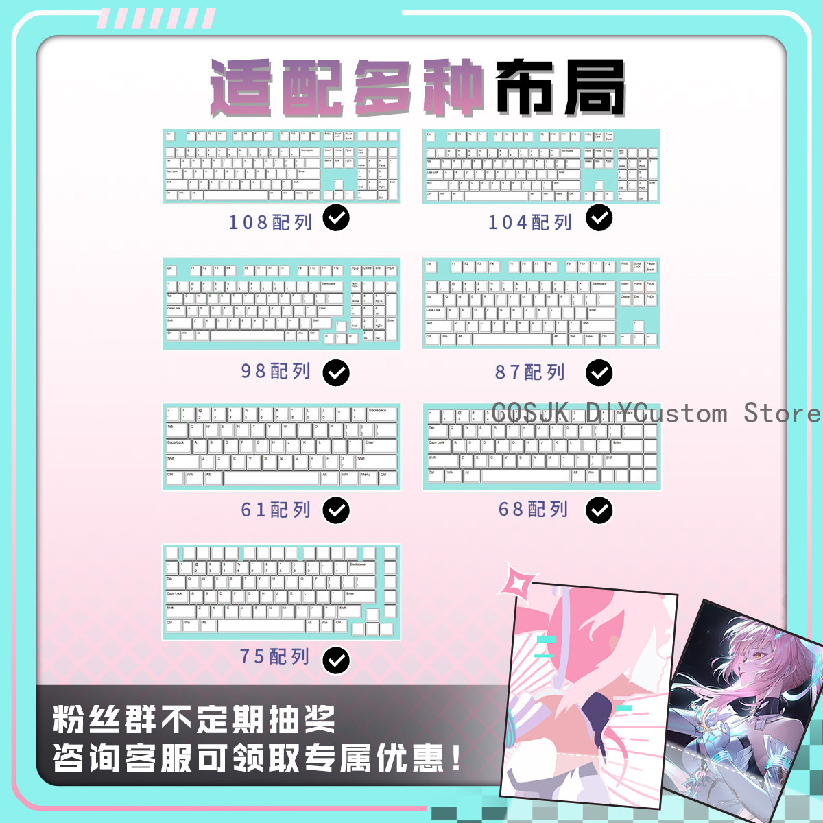 122 Keys Anime Wuthering Waves - đánh giá và giá Mechanical Keyboard