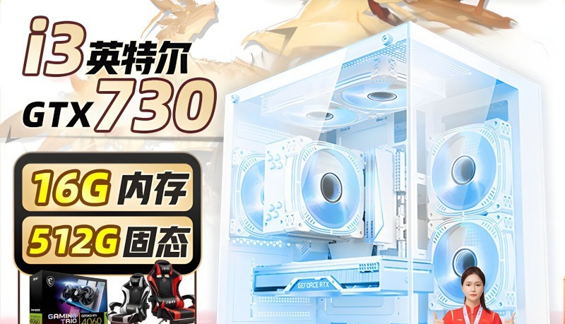 High-End Complete Desktop PC,  - đánh giá và giá Pc Gaming High End
