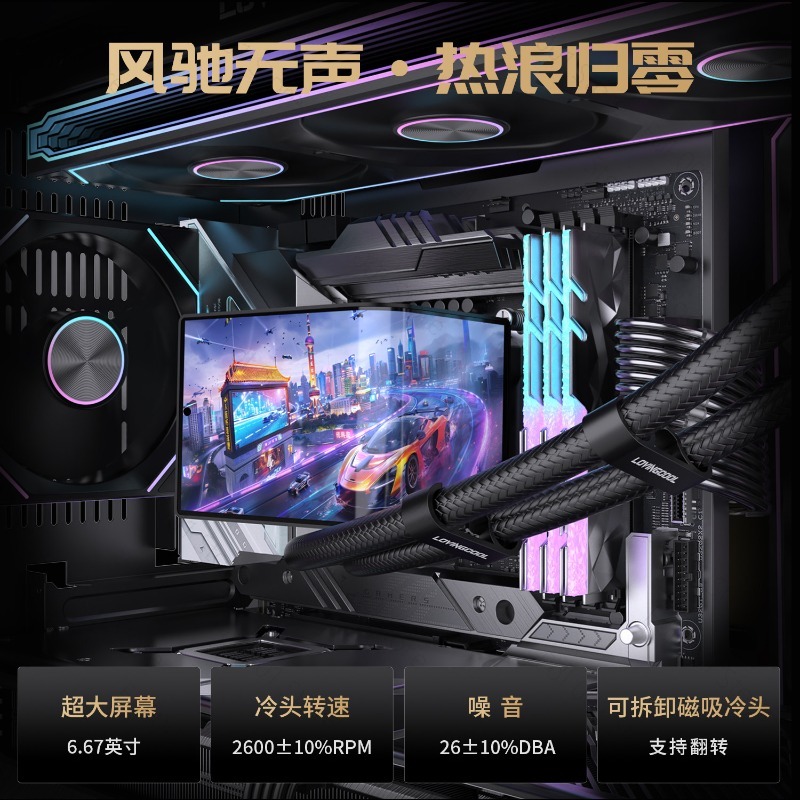 360mm Liquid CPU Cooler with 6 - đánh giá và giá Argb Case Fan